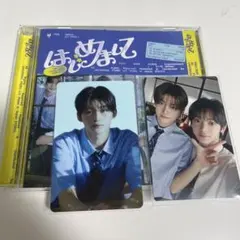 TWS はじめまして ジフン 開封済み通常盤 シリアルなし