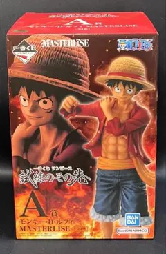 ワンピース MASTERISE モンキー・D・ルフィ A賞