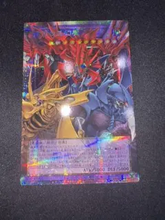 アジア版 混沌の三幻魔 カオスオリジンズ オーバーフレーム プリズマ