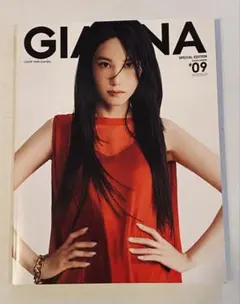 雑誌「GIANNA」2023SUMMER号【PARK EUN-BIN・高橋文哉】
