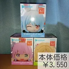 ホロライブ　ひっかけフィギュア　Vol.7　3種セット