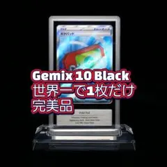 Gemix10 Black 寶可夢墊SR 103/080 psa10 完美品