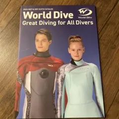 World Dive 2023 ウェット＆ドライスーツ カタログ