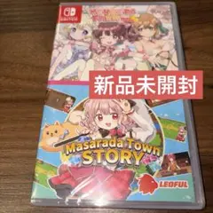 メンヘラファーム ＋ マサラダタウン物語 switch ニンテンドースイッチ