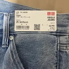 UNIQLO WOMEN バギー カーブジーンズ 25インチ