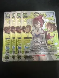 2025年最新】薬膳楠莉 ユニオンアリーナの人気アイテム - メルカリ