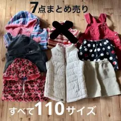 子ども服まとめ売り7点セット　秋冬パーカーダウンベストスカート　ディズニーミニー