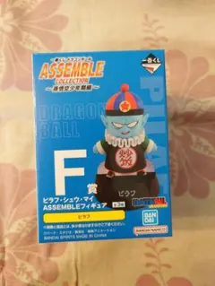 一番くじ ドラゴンボール ASSEMBLE フィギュア F賞 ピラフ