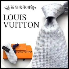 ꧁新品未使用꧂ ルイヴィトン ネクタイ モノグラム LV ロゴ シルバー ブルー
