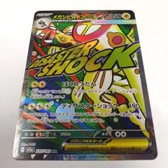 Item thumbnail for item 63c0a717-cb78-4859-bb26-17f2a80d605d