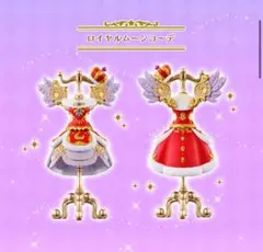 アイカツ トルソー ロイヤルムーンコーデ オンライン限定