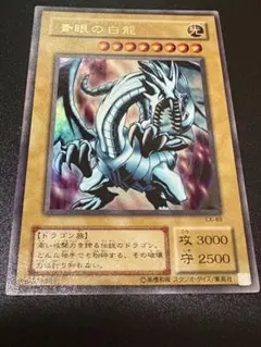 2026年最新】デュエルモンスターズ EX-Rの人気アイテム - メルカリ