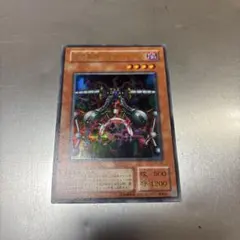 2025年最新】万力魔神バイサー・デス ウルトラの人気アイテム - メルカリ