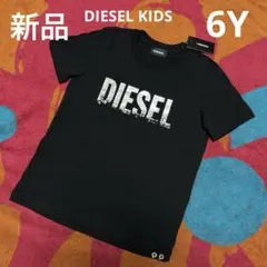 DIESEL KIDS 新品 Tシャツ 6Y