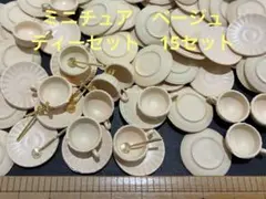 ソラン(the.samples)様 リクエスト 3点 まとめ商品