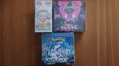 ポケモンカード 未開封BOX 3BOXセット ポケモンカードゲーム 未開封box 3box まとめ売り 最安 - メルカリ