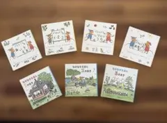 ぐりとぐら　おでかけ絵本　7冊セット