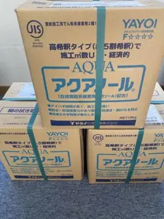YAYOI アクアール NET 18kg - メルカリ