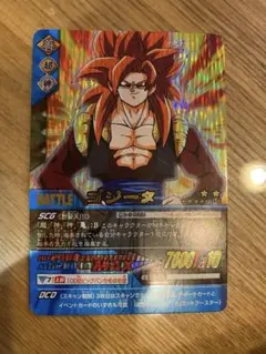 k*u様 ドラゴンボールデータカードダス ゴジータ4 161-Ⅱ 爆レア