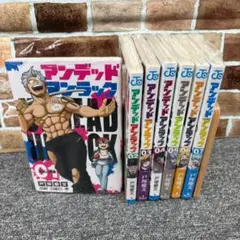 2025年最新】アンデッド•アンラック全巻セットの人気アイテム