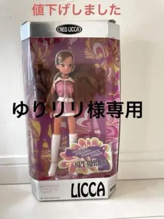 タカラ リカちゃん ネオリカ NeoLicca スパイガール系 70