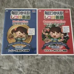 DVD】毎日つかえる! しつけ英語 星みつる式 才能教育 秀逸ビデオ