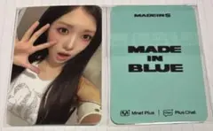 madein pluschat 対面 ミニファンミ ミユ 特典