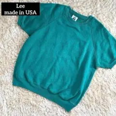 Lee リー USA製 半袖スウェット ビンテージ 90s グリーン Lサイズ