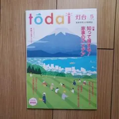 Item thumbnail for item 941b74db-2a54-496c-8c00-c271d854ef72