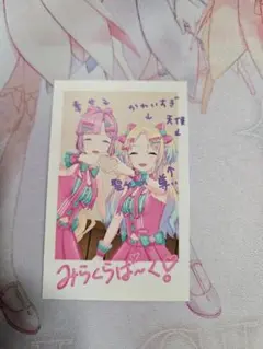 みらくらぱーく! 103期 ブロマイド 2025年最新】みらくらぱーく ブロマイドの人気アイテム - メルカリ