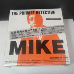 2026年最新】私立探偵 濱マイク DVD-BOXの人気アイテム - メルカリ