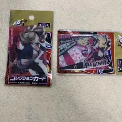 ペルソナ5 ザ・ロイヤル コレクションカード 主人公 雨宮蓮 ジョーカー