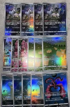 ポケモンカード ジャンボカード15枚セット
