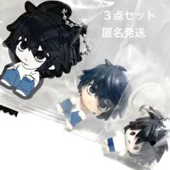 DEATH NOTE デスノート めじるしアクセサリー キーホルダー L エル