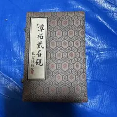 Item thumbnail for item f78a334f-b7e1-43dd-bb97-703a278f85bc