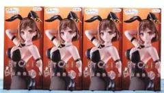 ライザのアトリエ3 ライザリン・シュタウトBiCuteBunnies 3個セット