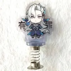 原神　ヌヴィレット　ちびキャラ　ばね付きアクリルスタンド　アクスタ