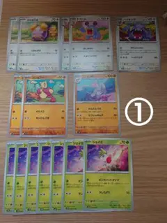 ポケモンカード　プレイ用　まとめ売り