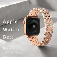 AppleWatch44mm アップルウォッチバンド フェイクダイヤモンド