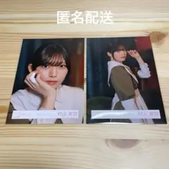 櫻坂46 村山美羽　本質的なこと　生写真