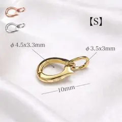 K18YG WG PG【S:10mm】バチカン ワンタッチ パーツ スナップ開口