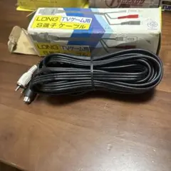 新品　スーパーファミコン　SFC ＧＣ　64 S端子ケーブル　5m