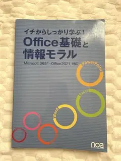 Item thumbnail for item f6549f2d-2b2e-43aa-b0ef-5e45a1a8a479