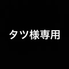 2025年最新】apex uw シャフトの人気アイテム - メルカリ