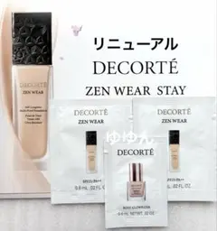 コスメデコルテ　ゼン ウェアステイ　ファンデーション　C24 N26 化粧下地