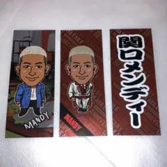 関口メンディー 千社札セット