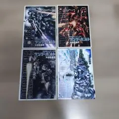 2026年最新】機動戦士ガンダム サンダーボルト コミックセット の人気