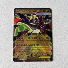 2026年最新】ウェーブガイアの人気アイテム - メルカリ