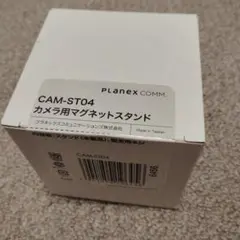 Planex CAM-ST04 カメラ用マグネットスタンド