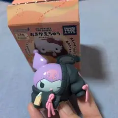 おきがえちゅう クロミ
